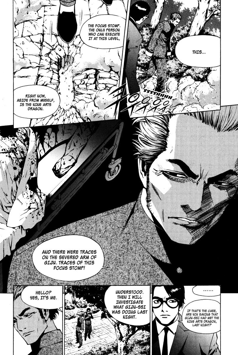 The Breaker Chapter 17 4